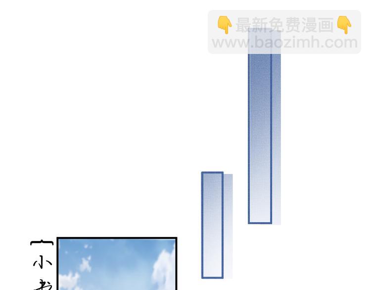 第36话 你是我的稀世珍宝(1/2)-第38话