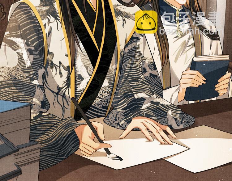 第36话 你是我的稀世珍宝(1/2)-第38话