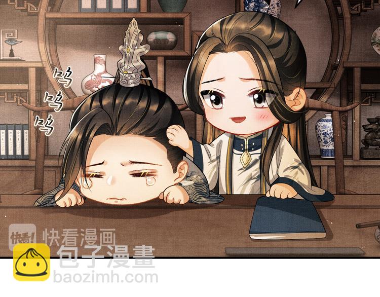 第36话 你是我的稀世珍宝(1/2)-第38话