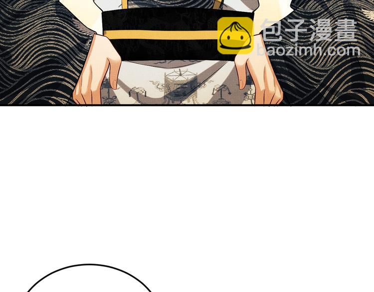 第36话 你是我的稀世珍宝(1/2)-第38话