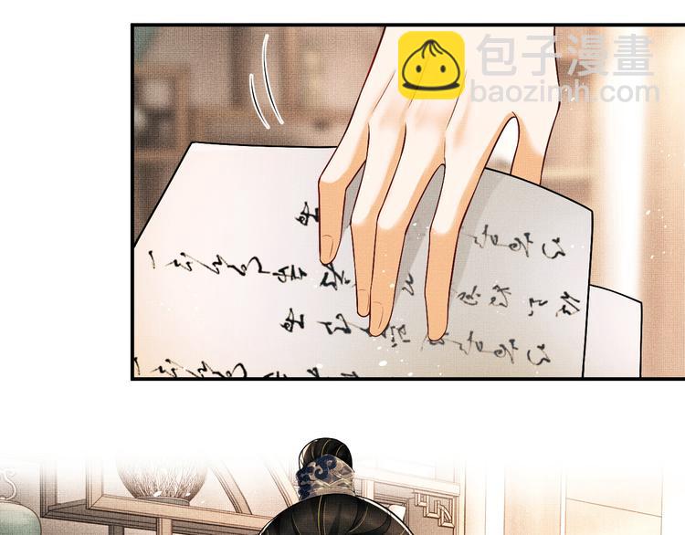 第36话 你是我的稀世珍宝(1/2)-第38话