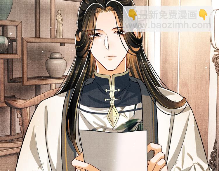 第36话 你是我的稀世珍宝(1/2)-第38话