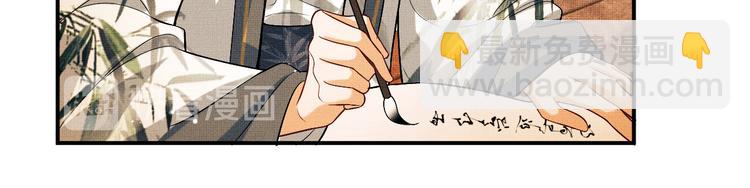 第36话 你是我的稀世珍宝(1/2)-第38话