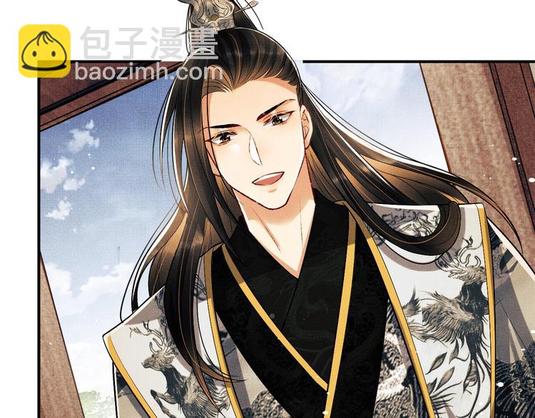 第36话 你是我的稀世珍宝(1/2)-第38话