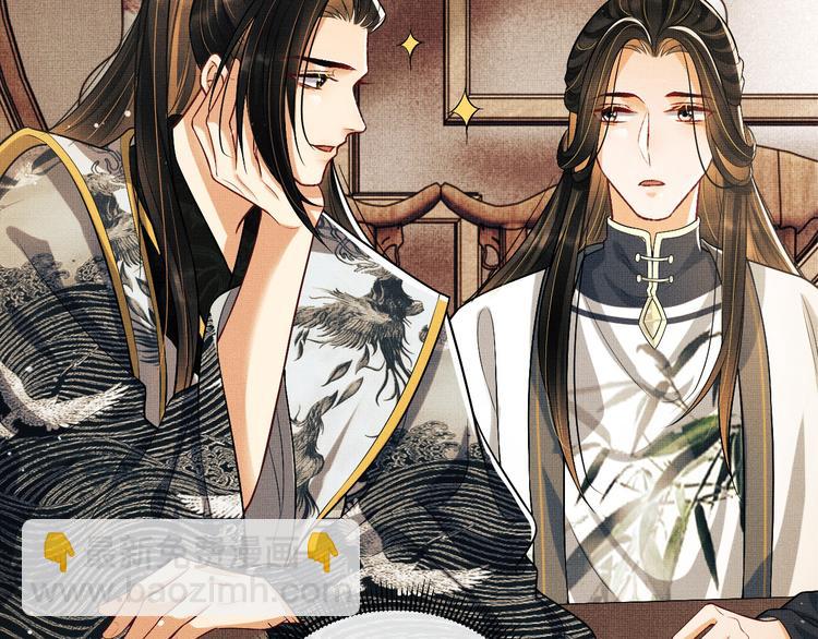 第36话 你是我的稀世珍宝(1/2)-第38话