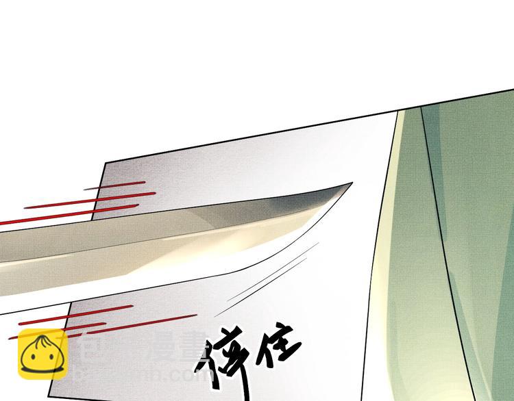 第2话 再见君清(1/3)-第4话