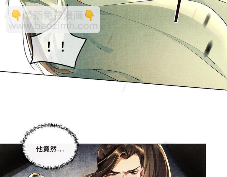 第2话 再见君清(1/3)-第4话