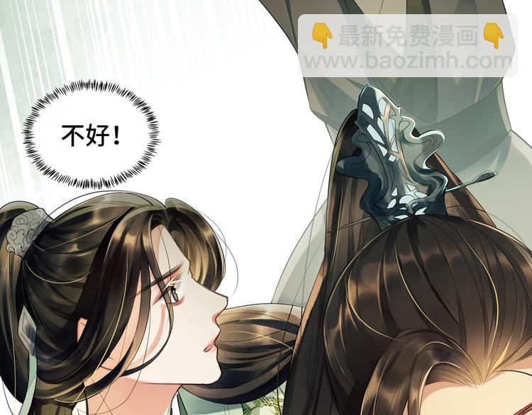 第2话 再见君清(1/3)-第4话