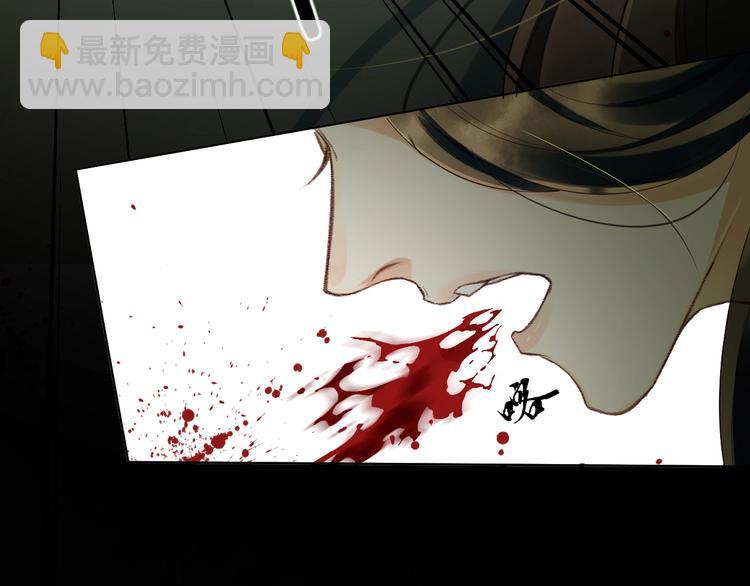 第2话 再见君清(1/3)-第4话