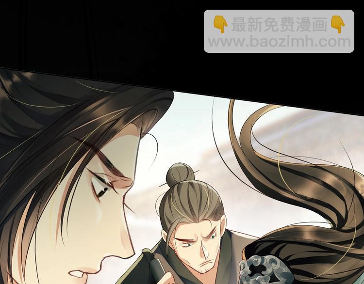 第2话 再见君清(1/3)-第4话