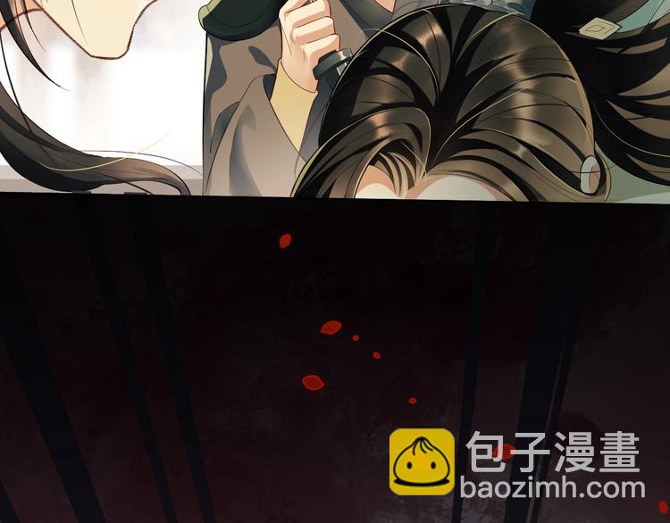 第2话 再见君清(1/3)-第4话