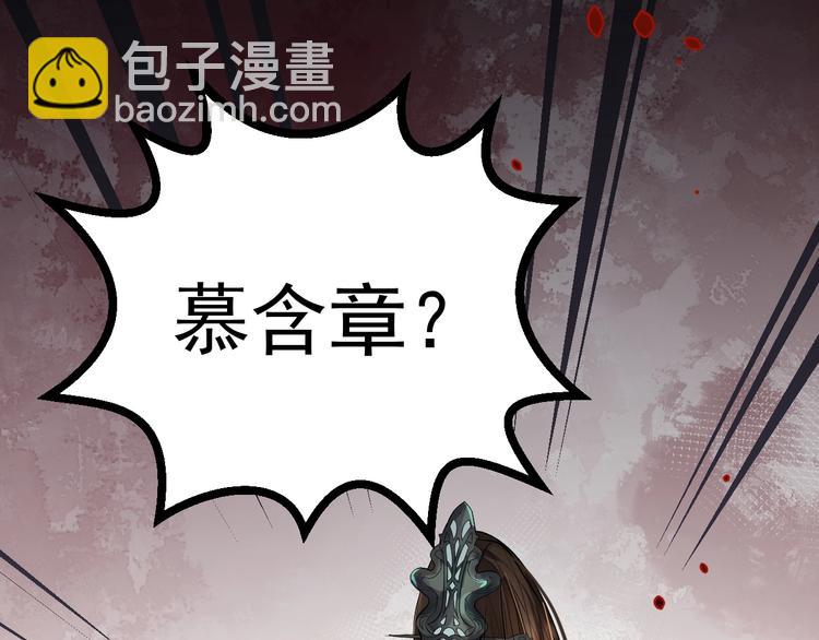 第2话 再见君清(1/3)-第4话