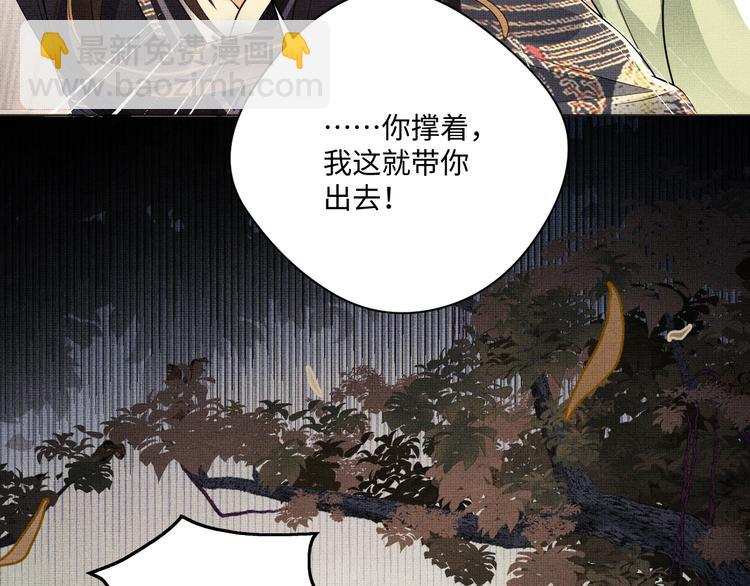 第2话 再见君清(1/3)-第4话