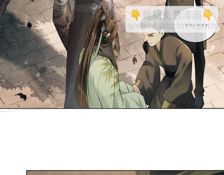 第2话 再见君清(1/3)-第4话