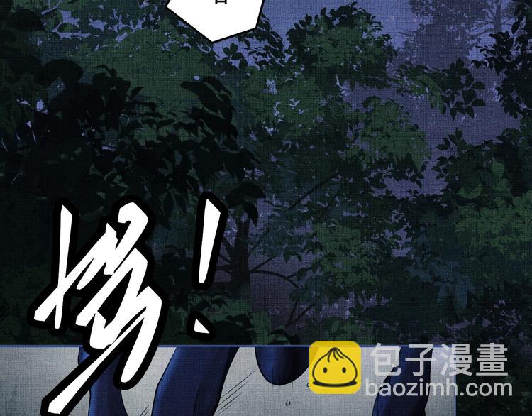 第2话 再见君清(1/3)-第4话