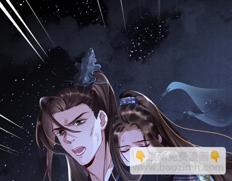 第2话 再见君清(1/3)-第4话