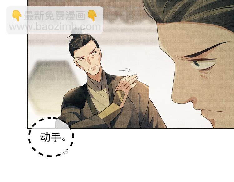 第2话 再见君清(1/3)-第4话