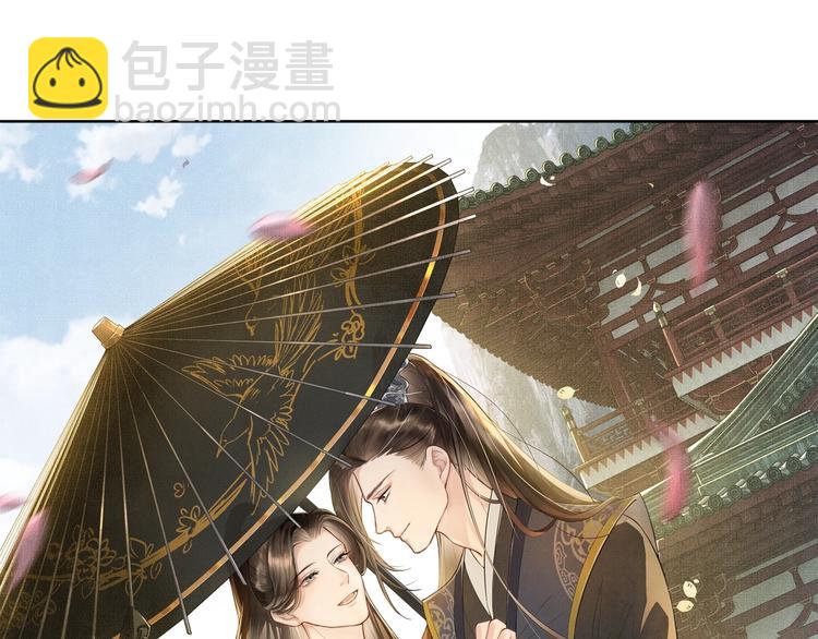 第2话 再见君清(1/3)-第4话