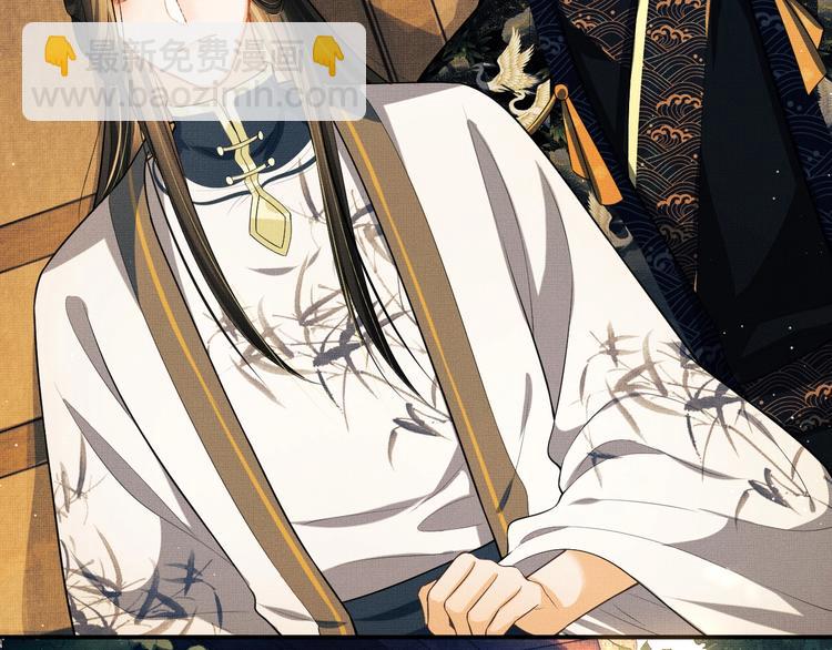 第38话 君清吃大醋！(1/3)-第40话