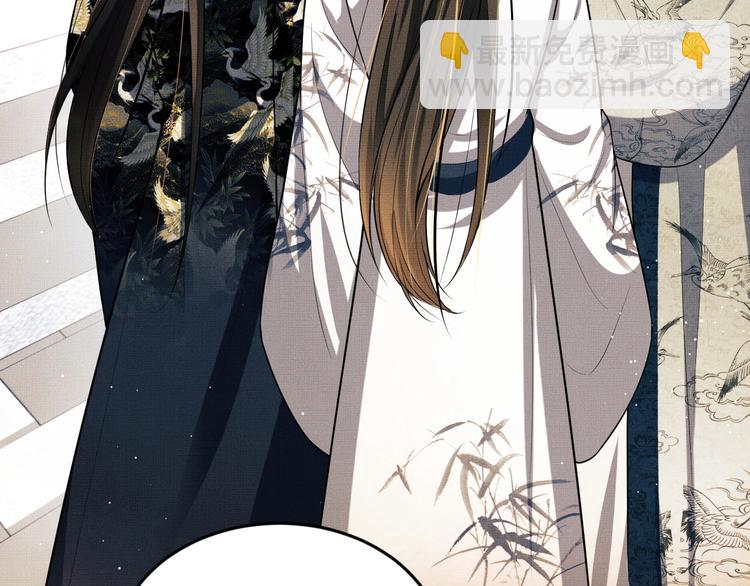 第38话 君清吃大醋！(1/3)-第40话