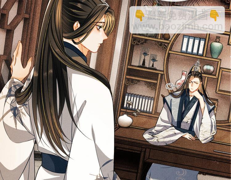 第38话 君清吃大醋！(1/3)-第40话