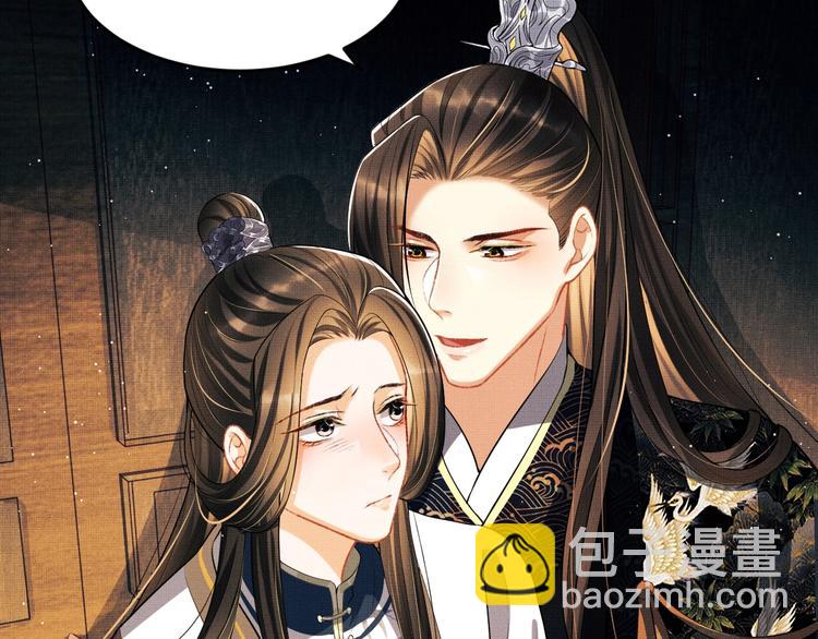 第38话 君清吃大醋！(1/3)-第40话