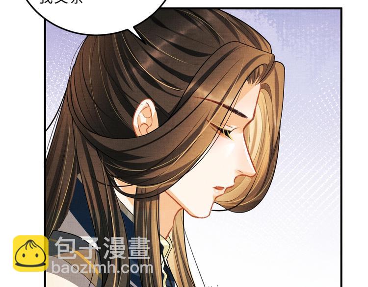 第38话 君清吃大醋！(1/3)-第40话