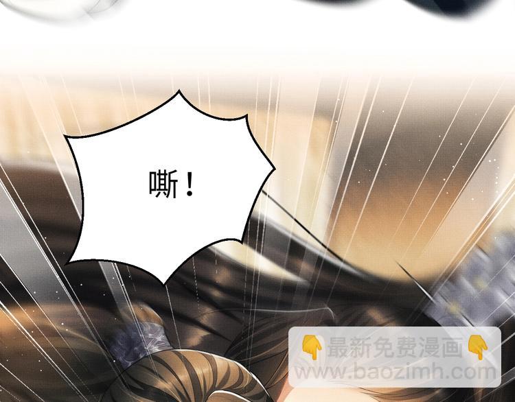 第38话 君清吃大醋！(1/3)-第40话