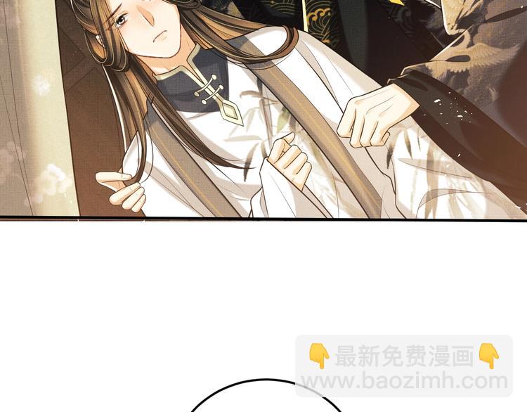 第38话 君清吃大醋！(1/3)-第40话