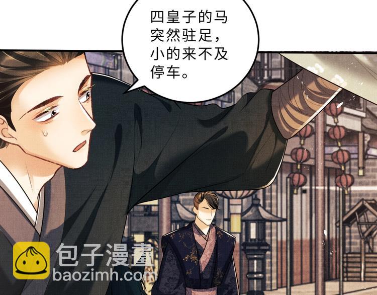 第38话 君清吃大醋！(1/3)-第40话