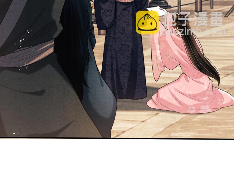 第38话 君清吃大醋！(1/3)-第40话