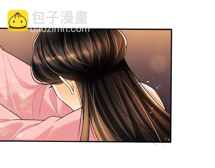 第38话 君清吃大醋！(1/3)-第40话