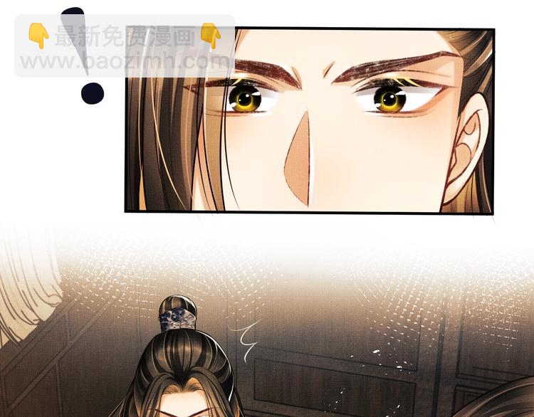 第38话 君清吃大醋！(1/3)-第40话