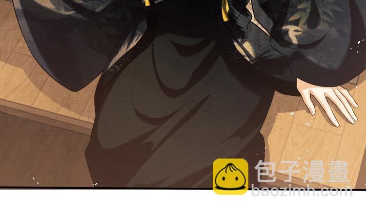 第38话 君清吃大醋！(1/3)-第40话