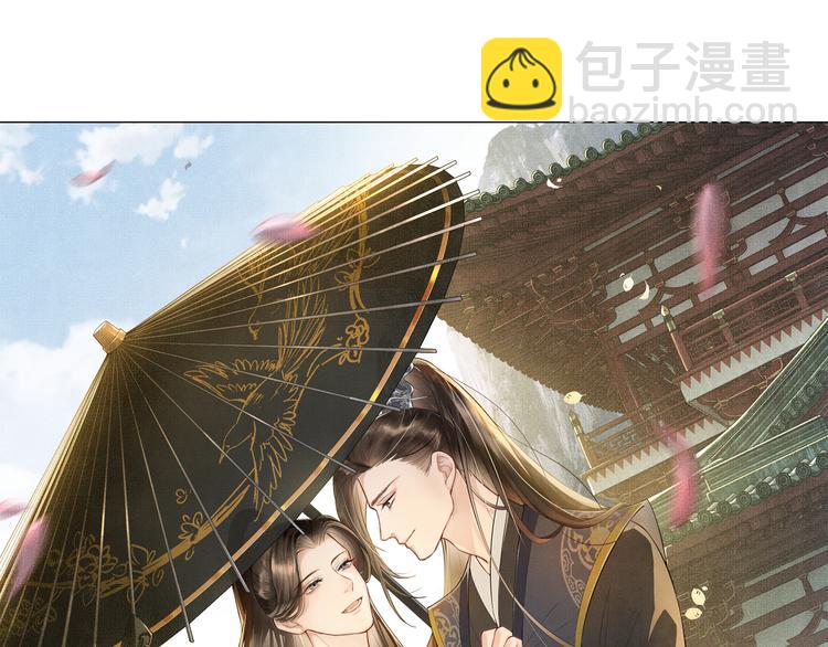 第38话 君清吃大醋！(1/3)-第40话