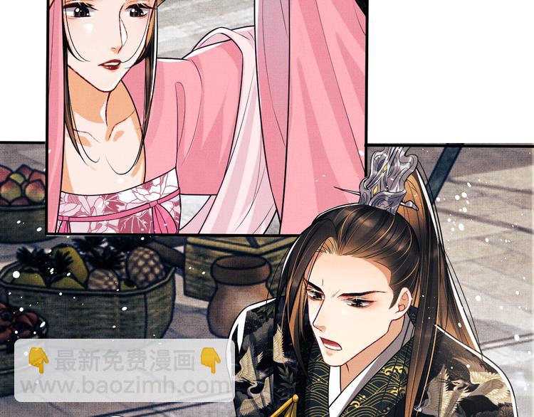 第38话 君清吃大醋！(1/3)-第40话