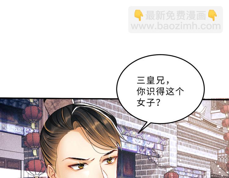 第38话 君清吃大醋！(1/3)-第40话