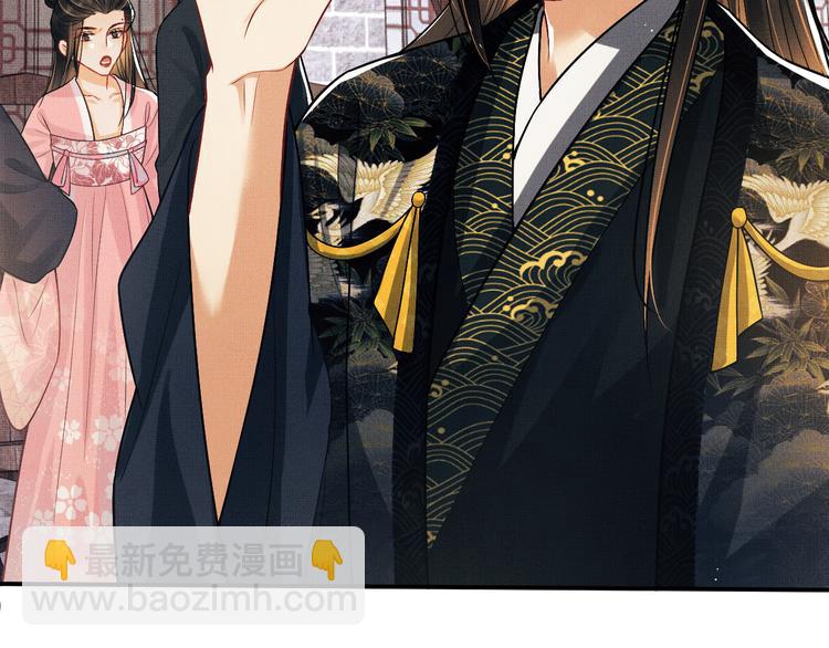 第38话 君清吃大醋！(1/3)-第40话