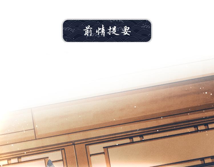 第40话 被君清拿捏的死死的(1/3)-第42话