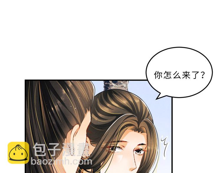 第40话 被君清拿捏的死死的(1/3)-第42话