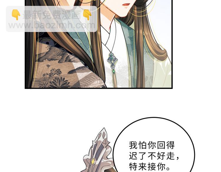 第40话 被君清拿捏的死死的(1/3)-第42话