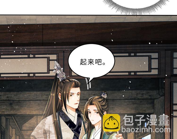 第40话 被君清拿捏的死死的(1/3)-第42话