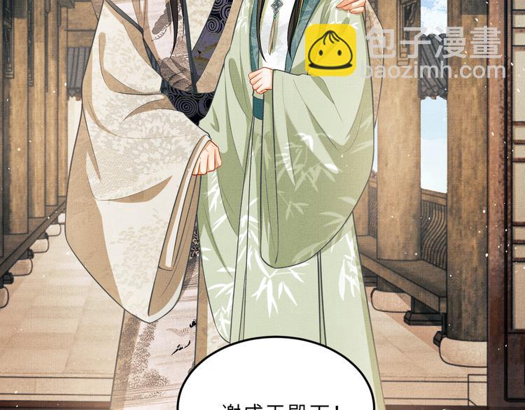 第40话 被君清拿捏的死死的(1/3)-第42话