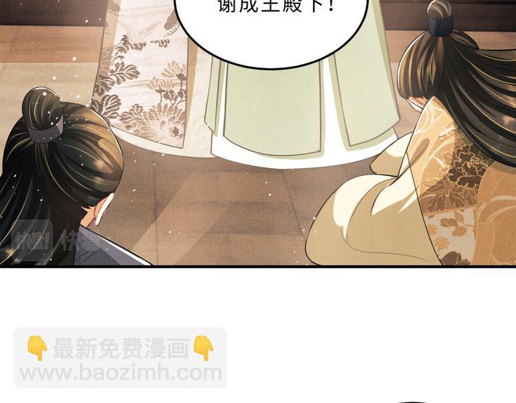 第40话 被君清拿捏的死死的(1/3)-第42话