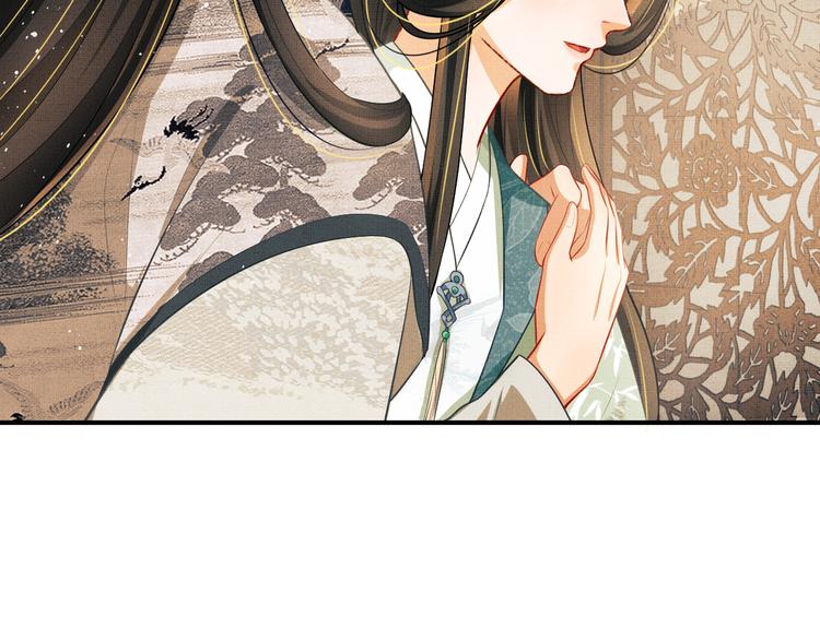 第40话 被君清拿捏的死死的(1/3)-第42话