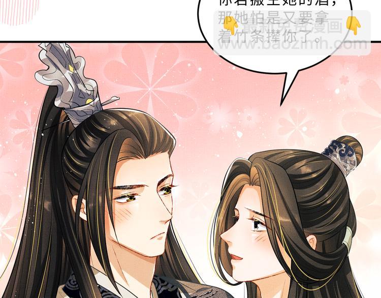 第40话 被君清拿捏的死死的(1/3)-第42话