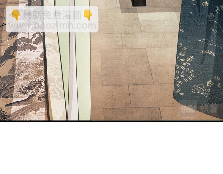 第40话 被君清拿捏的死死的(1/3)-第42话