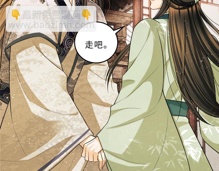 第40话 被君清拿捏的死死的(1/3)-第42话