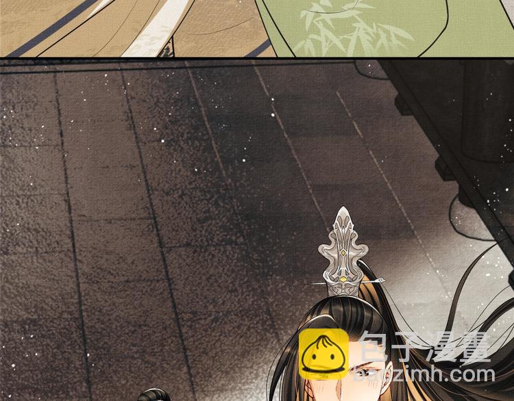 第40话 被君清拿捏的死死的(1/3)-第42话