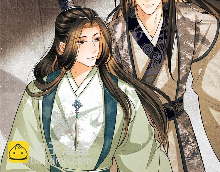 第40话 被君清拿捏的死死的(1/3)-第42话